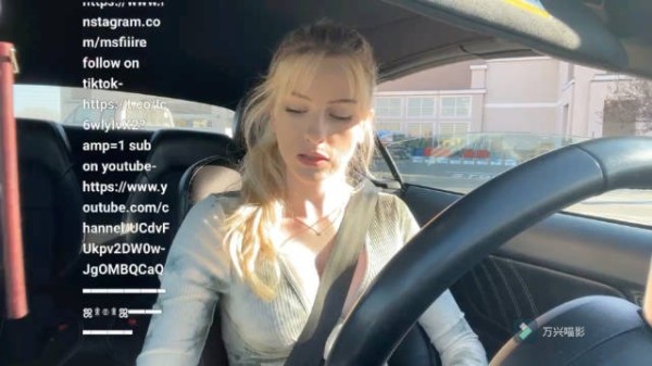 欧美网红msfiire直播,听不懂但看完啦