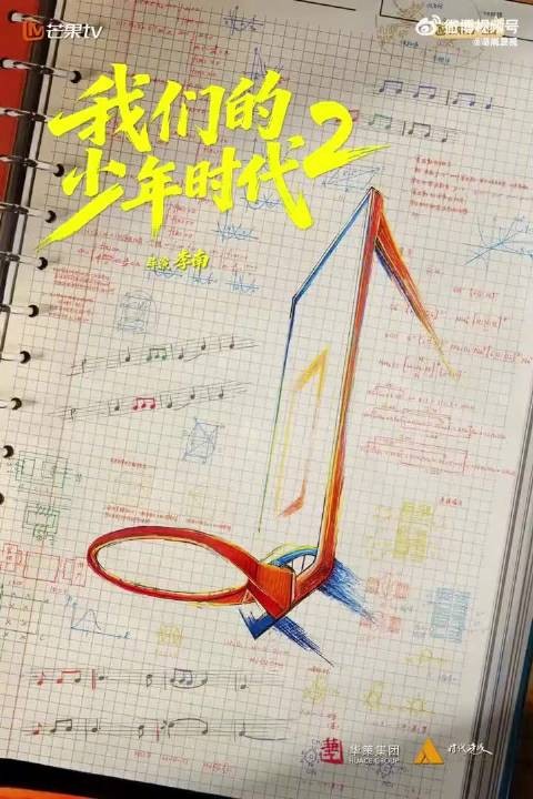 TF四代8位演员谁会先破圈