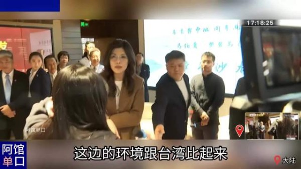 郑丽文参观上海美团公司,与台湾来的员工亲密互动!现场欢乐不断