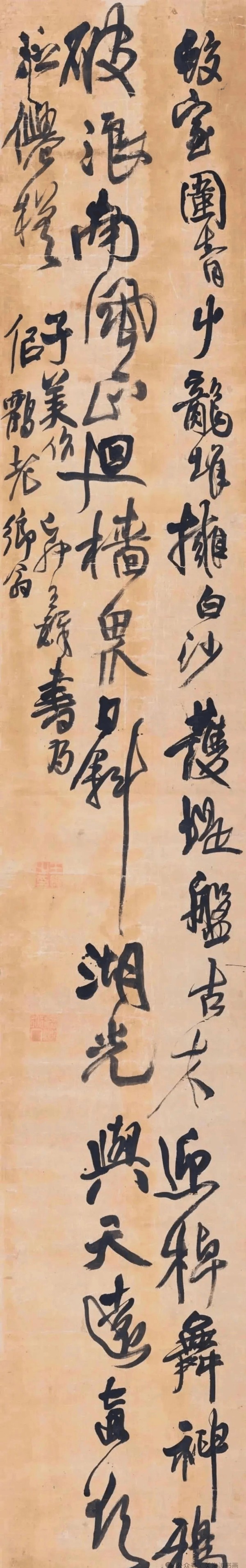 王铎行草《杜甫舟泛洞庭诗》:一笔一画皆是江湖烟波