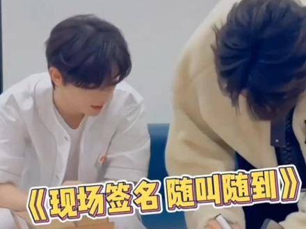 哎哟～富公来啦！闭嘴闭嘴！时代少年团的搞笑日常