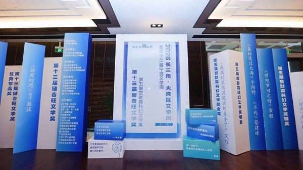 上海作协主席孙甘露：要看到作者自己的局限性