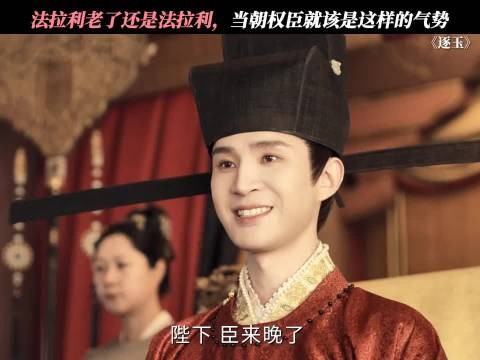 严屹宽回应天涯四美标签称是误会，认可观众爱意