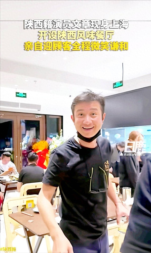 文章在上海开餐厅！是为了让自己不再焦虑