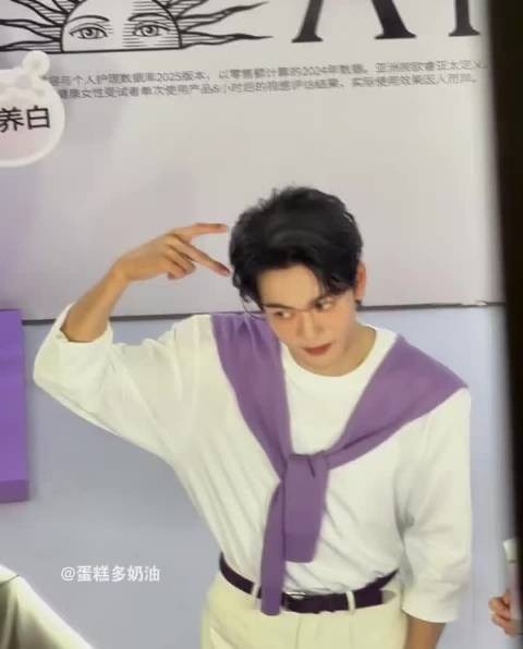 曾舜晞线下活动气场全开，月鳞绮纪帅出新高度