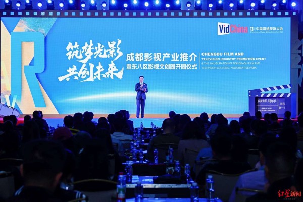 东八区影视文创园正式开园,成都影视产业再添新地标