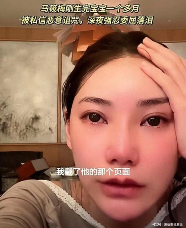 张兰隔空安慰马筱梅，过自己日子让别人去说，马筱梅将回别墅去住