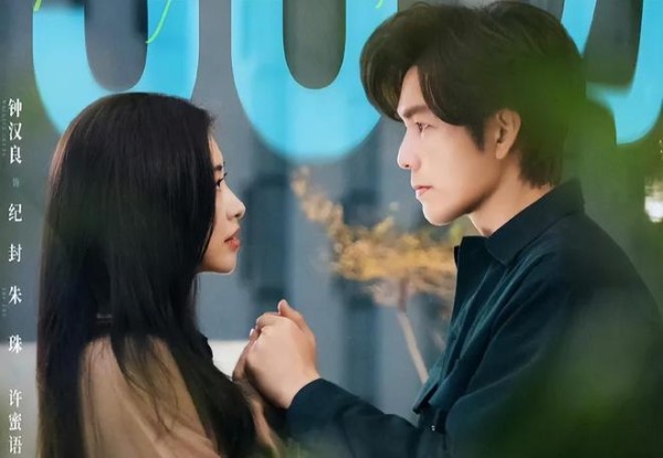 朱珠和钟汉良上演“霸道总裁爱上当保洁的我”，有点为难朱珠了