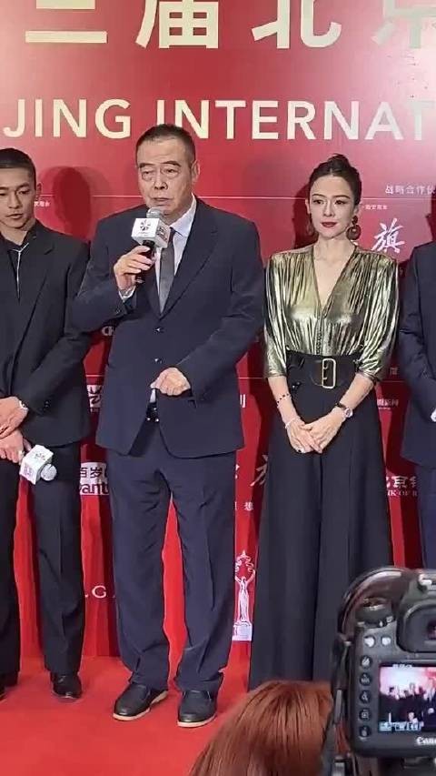 陈凯歌 章子怡 张颂文 朱一龙 同框出席走红毯，几位这状态气质如何？