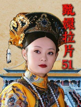 甄嬛身中剧毒，那药从何而至？