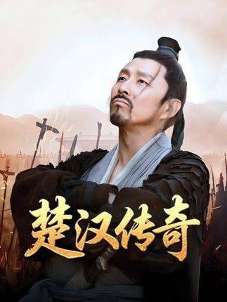 韩信荣归故里，不忘漂母赐饭之恩