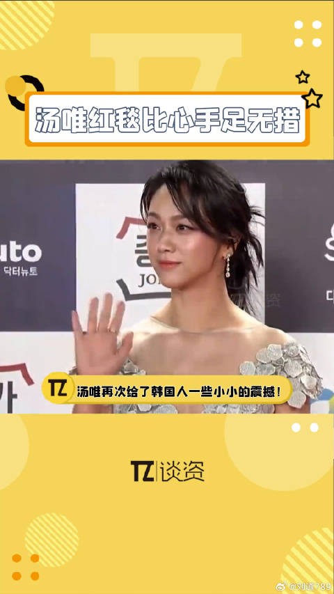 韩国青龙奖 微博VC计划