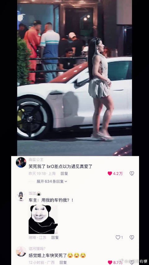 这女的应该将计就计答应他，然后要求上车，看他咋办