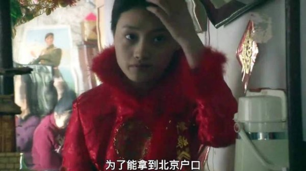 一段难以启齿的往事，她真能做到舍弃一切吗？ 《人在北京》