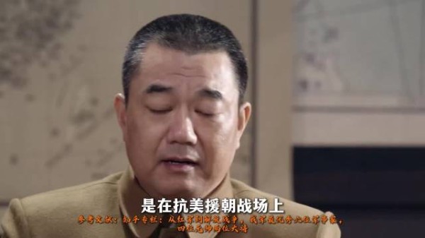 百万大军谁能驾驭？盘点我军拥有“大兵团指挥能力”的9位名将