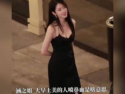 陈伟霆向涵之新剧合作,17岁年龄差引热议