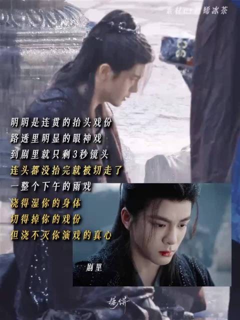 曾舜晞回应月鳞绮纪戏份，付出了被大家看到了就很开心，够了我心疼你