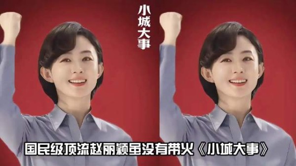 戏大于天！朱媛媛扛分娩级疼痛，透支生命将高雪梅演成了绝唱