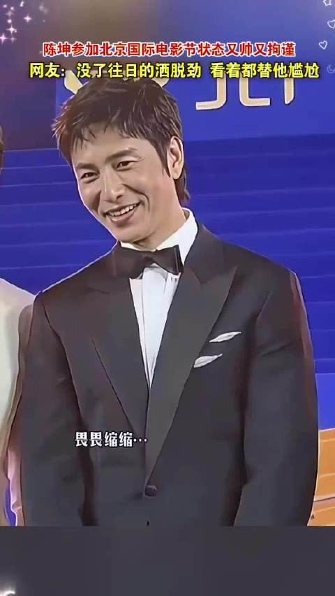 妈啊，人的猜测到了陈坤，又说他不是本人了