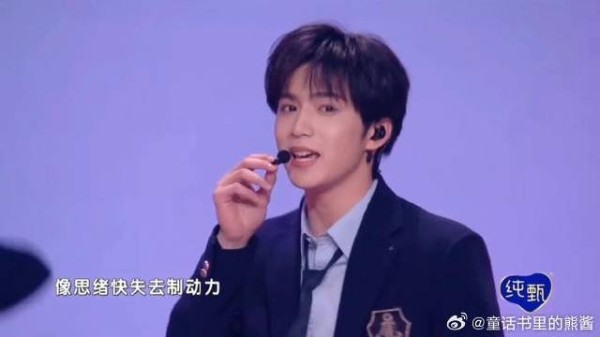 微博之夜舞台《爱到1440》：少年最美好的还是18岁的模样！