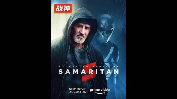 嚣张的劫匪竟然招惹到一尊无敌战神！