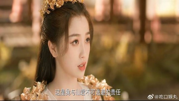 神女为了三界和平，最后选择长珩成亲，昔日情郎抛在脑后