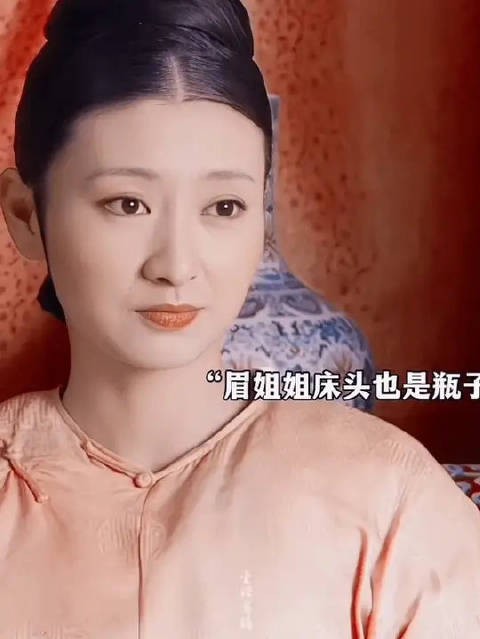 所有妃子床头都有瓶子，只有安陵容没有