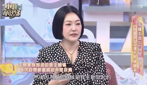 小S首谈日本之旅，直言后悔提出带大S去旅行