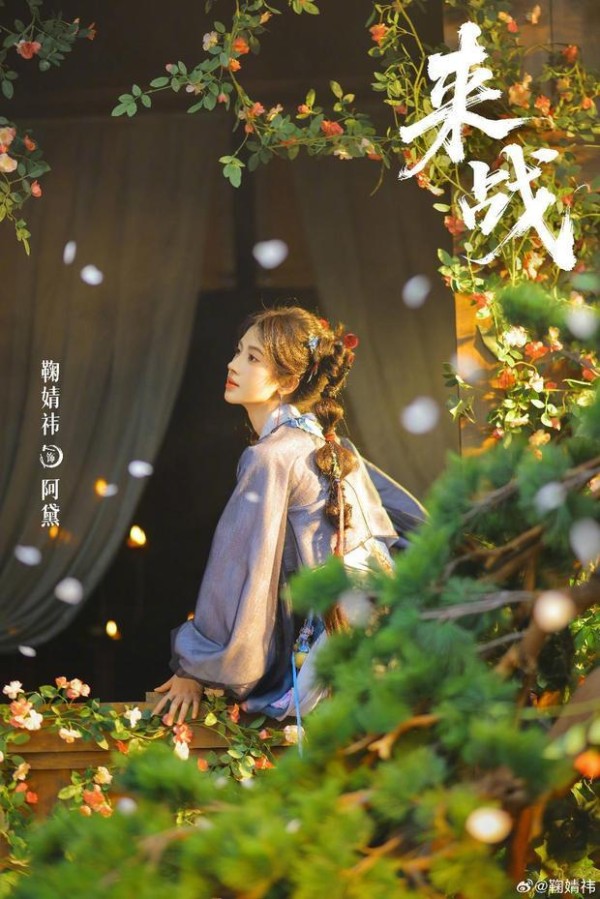 鞠婧祎侧颜精致。