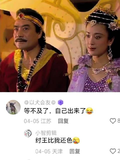 皇宫成了动物园啦