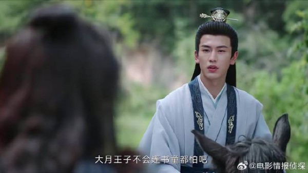 谢危赴约要带书童，哪知身份早被调查干净，只准一人