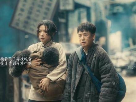 八千里路云和月剧情太好哭了 电视剧八千里路云和月