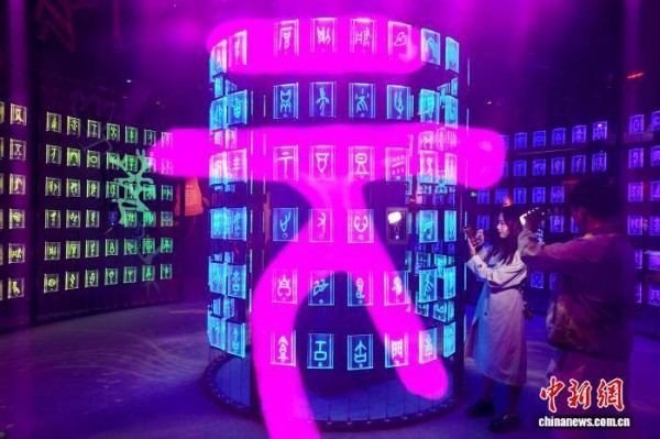 天津博物馆首个全沉浸式数字展启幕 以数字技术解锁甲骨文三千年文脉