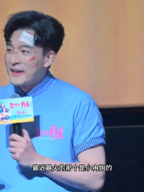 孙艺洲路演模仿李小冉心愿便利贴，林依晨盼明年乘风