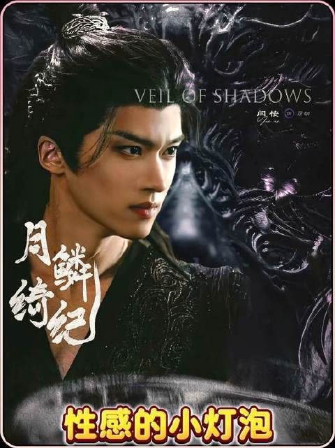 闫桉舞技惊艳展现可爱忠诚魅力