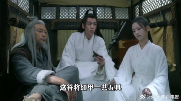 徐凤年对战事失利的宁峨眉不罚反赏让众人刮目相看，人心渐渐归一