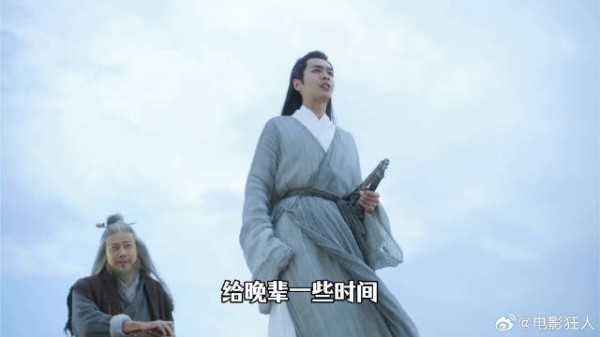 徐凤年武帝城向王仙芝下战书，韩貂寺携密旨陪赵凯奔赴蜀地称王