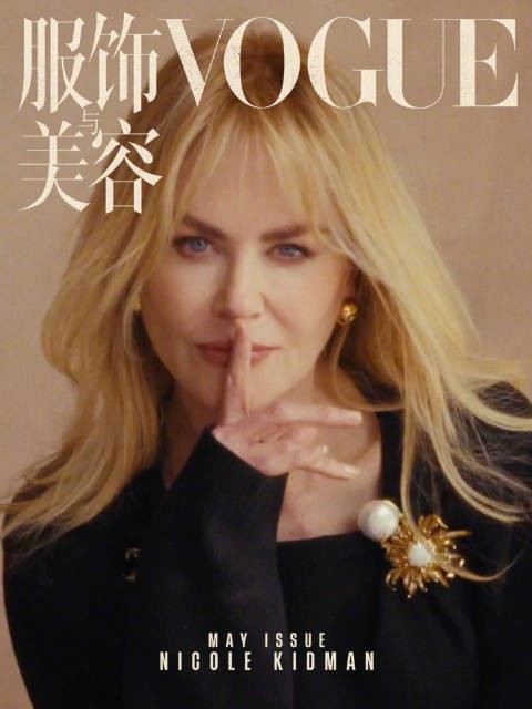 妮可基德曼21年后重登VOGUE封面，58岁状态惊艳
