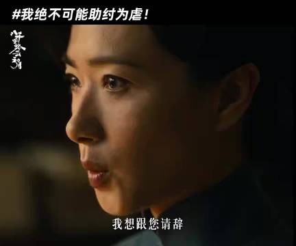 于和伟演绎陈独秀田家泰,觉醒年代实业救国未等家国安宁