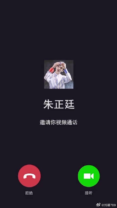 朱正廷 我是可爱的女孩子，你是可爱！