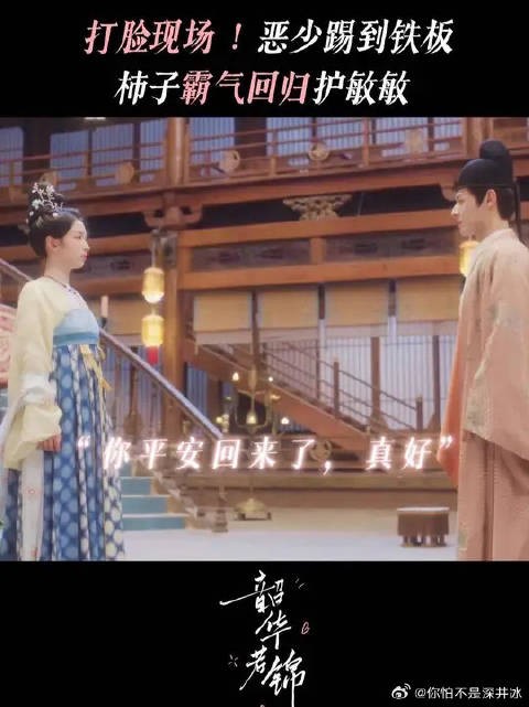 平安回来重要的意义，是想一辈子保护你