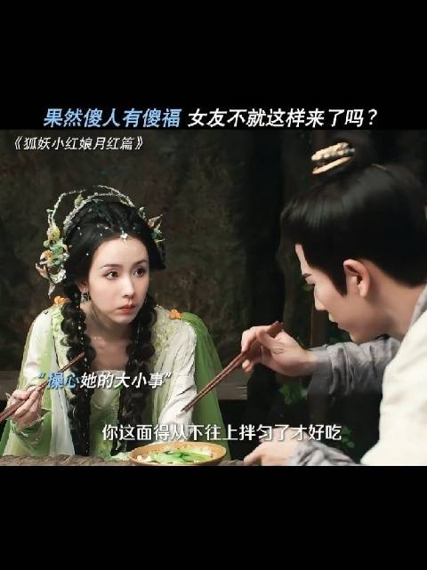 虽然他人傻，但他会疼人啊