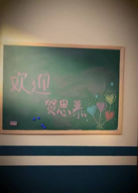 欢迎来看迪丽热巴《白日提灯》