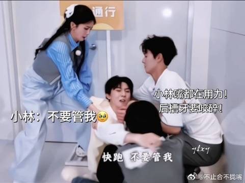 小林着急保护孟姐：快跑！不要管我