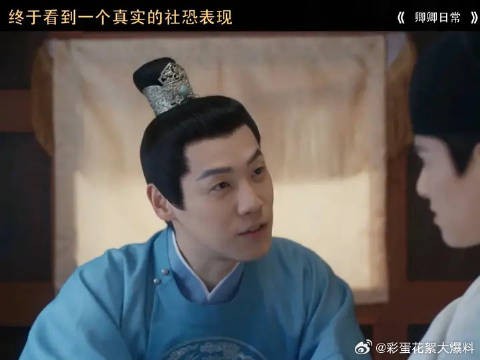 终于看到一个真实的社恐表现