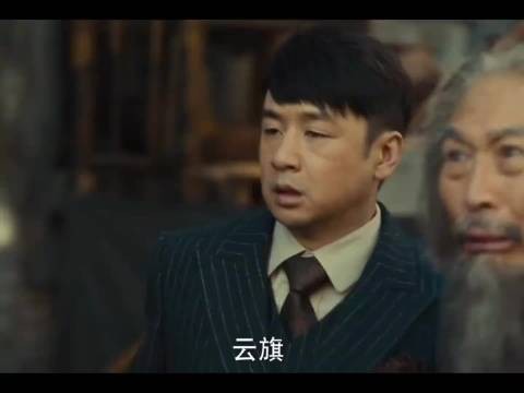 张云旗夫妇流落街头，被老太爷撞见，看到这一幕不知道我是开心还是难受