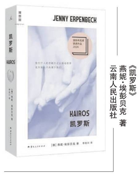 “马赛克”爱情如何拼出时代的脸