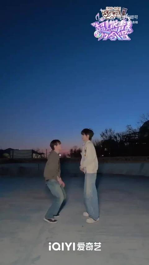 两个男孩子好好玩吧