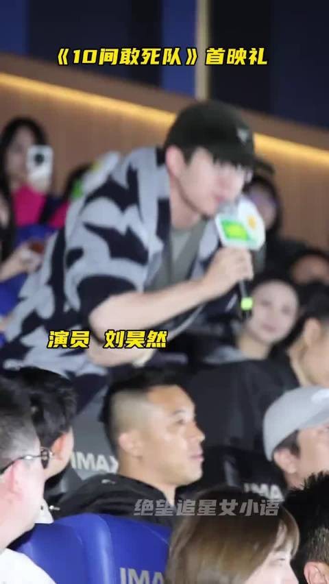 刘昊然说陈思成新电影彩蛋与他有关，感觉真好，哪怕是藏在一个电影彩蛋里