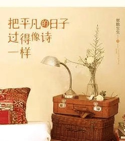 吕文扬演说家讲述平凡日子里的大道理